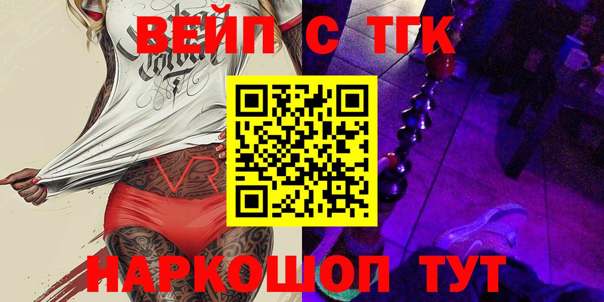 ТГК концентрат  Санкт-Петербург 