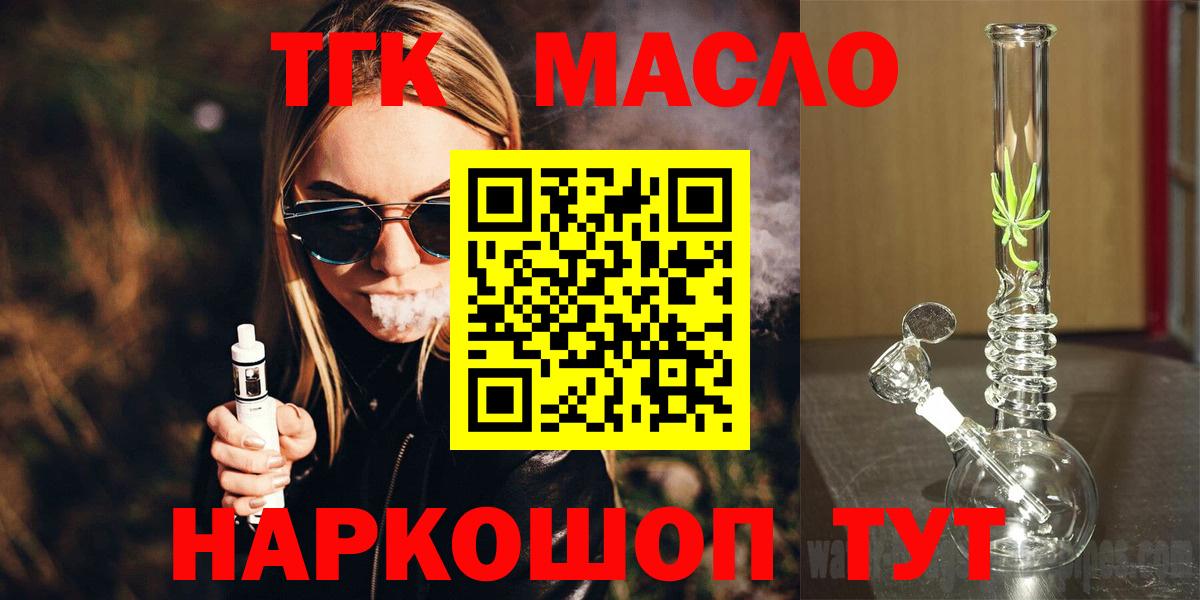 АМФ   Канабис  COCAIN  ГАШИШ  Санкт-Петербург  МДМА  Меф МЯУ МЯУ кристаллы  Вход с VPN 