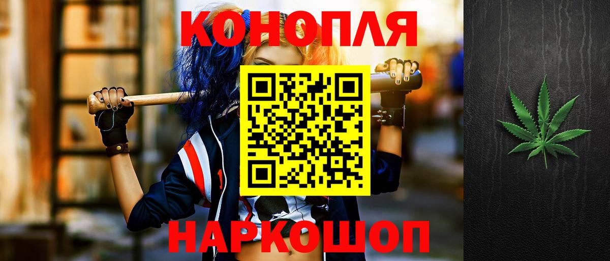 Канабис тримм  Марихуана Ganja  Бошки марихуана Ganja  Вход с VPN  Марихуана семена  Санкт-Петербург 