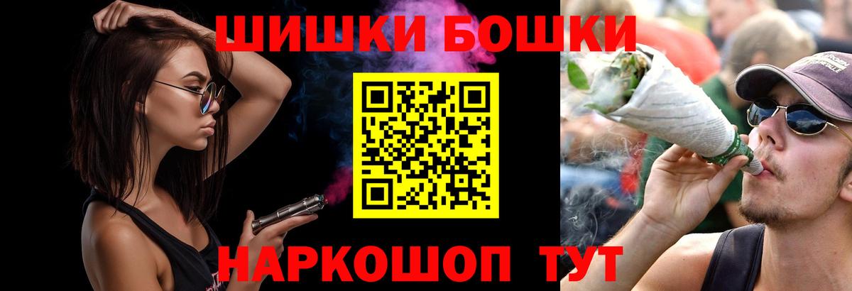 Марихуана White Widow Санкт-Петербург