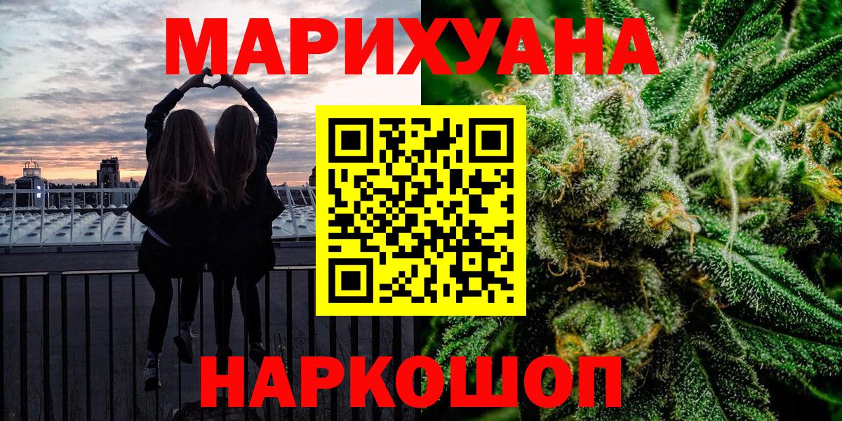 Каннабис марихуана  Бошки марихуана Ganja  Санкт-Петербург  Марихуана план 